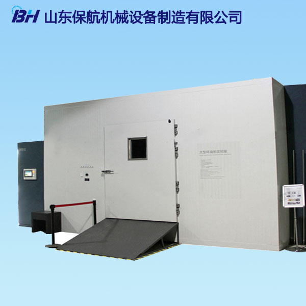 1607478159759636.jpg 大艙體voc檢測艙10.2萬.jpg