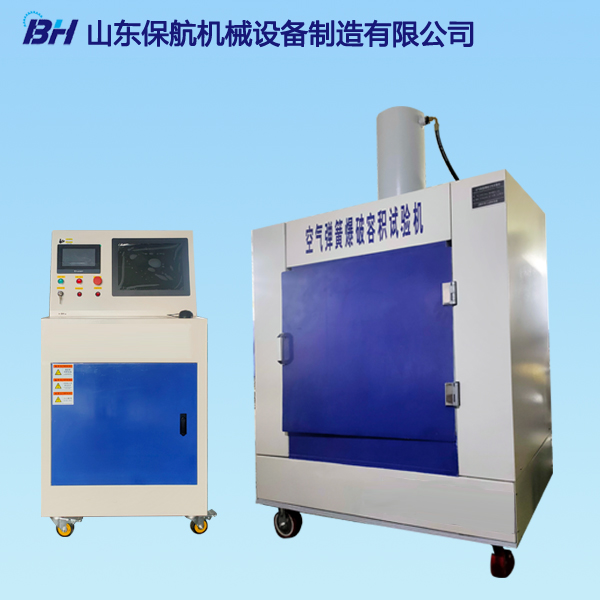 爆破試驗機(jī).jpg