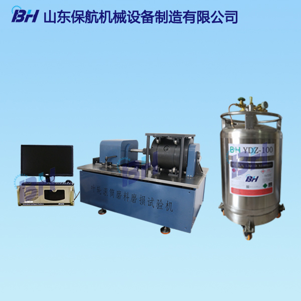 YLM-01 葉輪滾筒磨料磨損試驗機(jī)